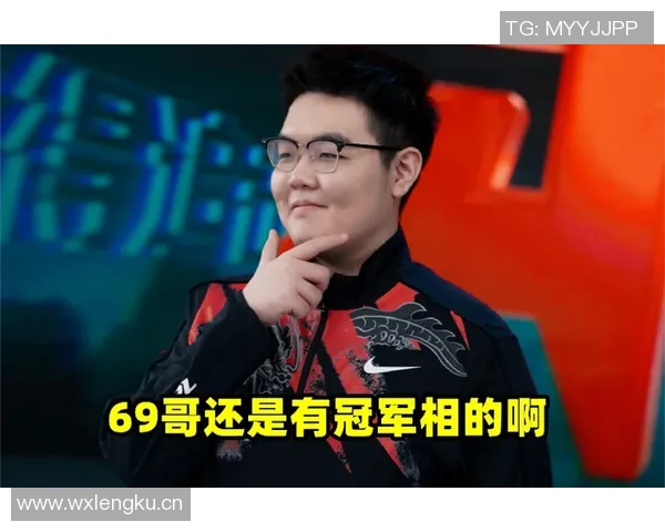 JDG在冠军杯中的战术意识与团队配合分析